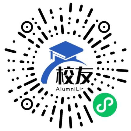 广西警察学院校友通,校友会