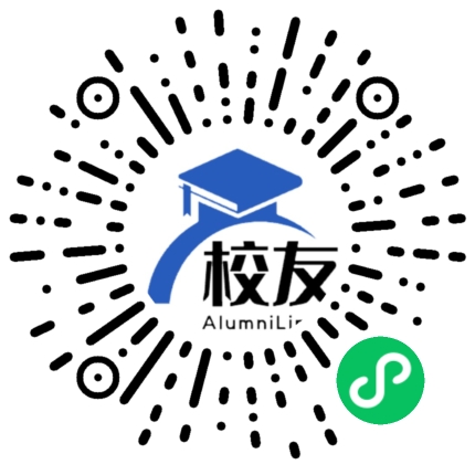 广汉市高坪镇中学校友通,校友会
