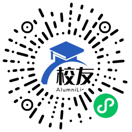 酉阳县第二中学校友通,校友会