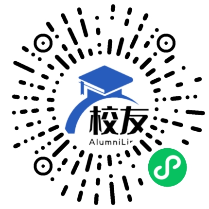 汕头市达濠区达濠中学校友通,校友会