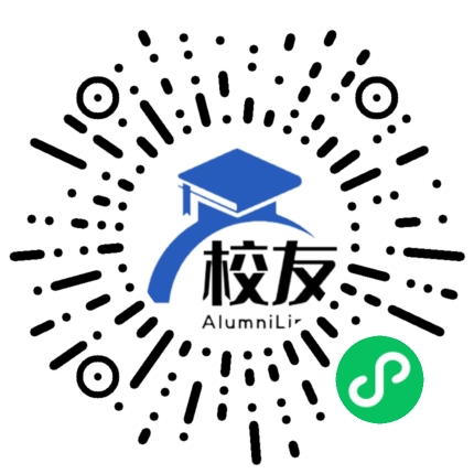 中央民族大学附属中学校友通,校友会