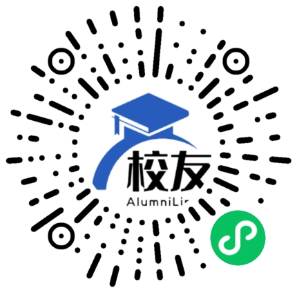 江西省南昌市第一中学校友通,校友会