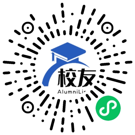 祥云县七百中学校友通,校友会
