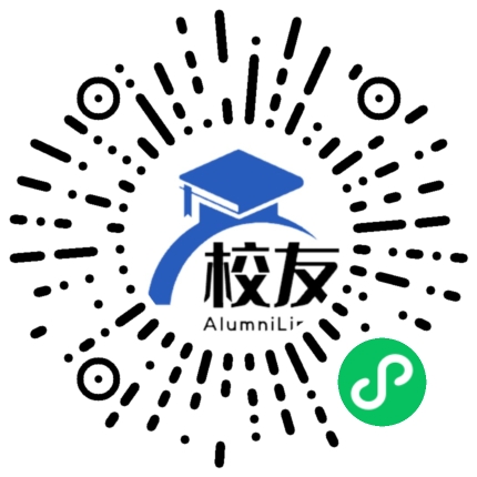 武隆县羊角中学校友通,校友会
