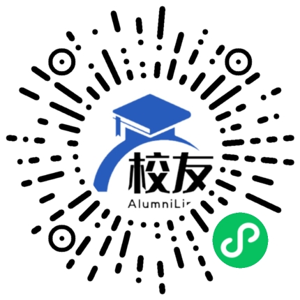 资兴市第二中学校友通,校友会