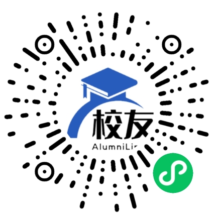 贺州市信都中学校友通,校友会