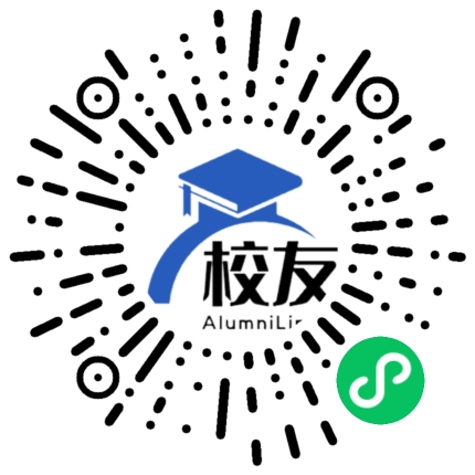 元阳县第一中学校友通,校友会