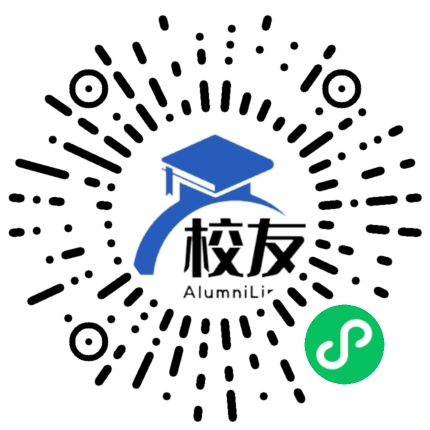 武清区城关中学校友通,校友会