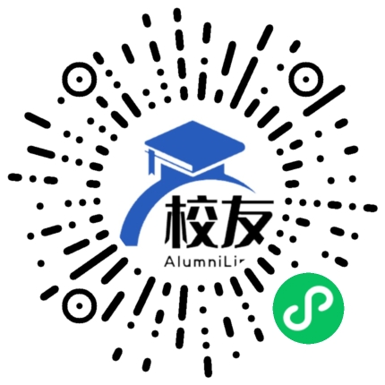 威海海洋职业学院校友通,校友会