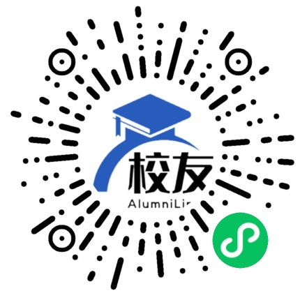 柳江县实验高中校友通,校友会