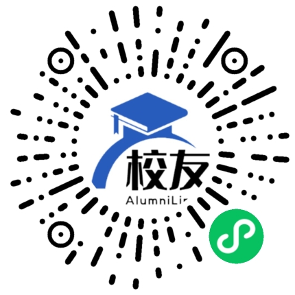 遂宁市市中区永兴镇永济中学校友通,校友会