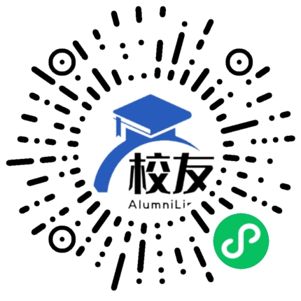 华中科技大学附属中学校友通,校友会