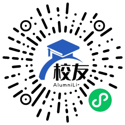 五华县郭田中学校友通,校友会