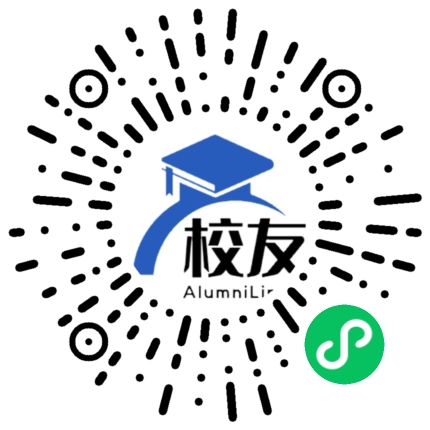 山东特殊教育职业学院校友通,校友会