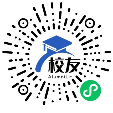 隆阳区汉营中学校友通,校友会