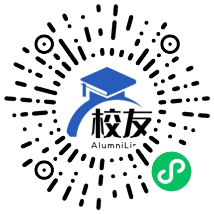 威宁县大街中学校友通,校友会