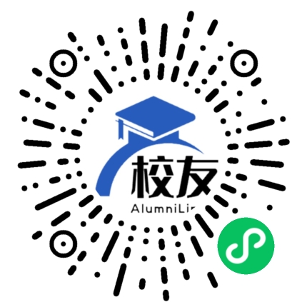 桐乡市石门中学校友通,校友会