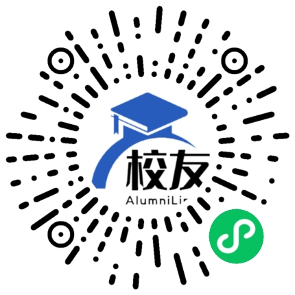遵义县大土中学校友通,校友会