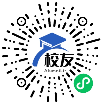廉江市安铺中学校友通,校友会