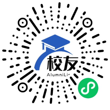 大理州民族中学校友通,校友会