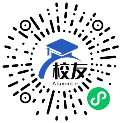 平远县冬青实验中学校友通,校友会
