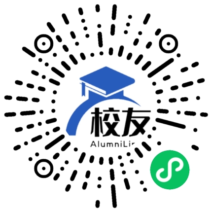 重庆外语外事学院校友通,校友会
