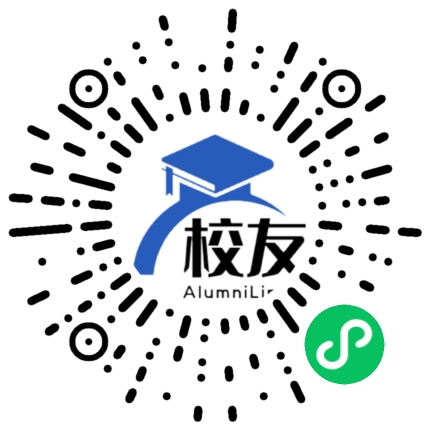 广州市第一二三中学校友通,校友会