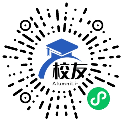 重庆暨华中学校友通,校友会