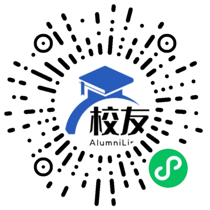 遂宁市市中区永兴镇联盟中学校友通，校友会