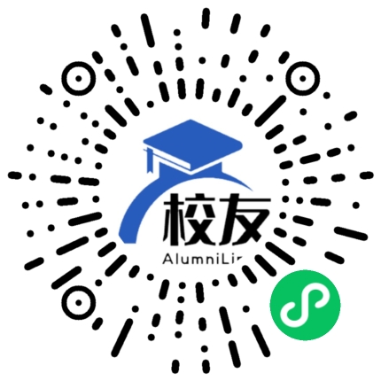 岳阳市君山岳西中学校友通,校友会