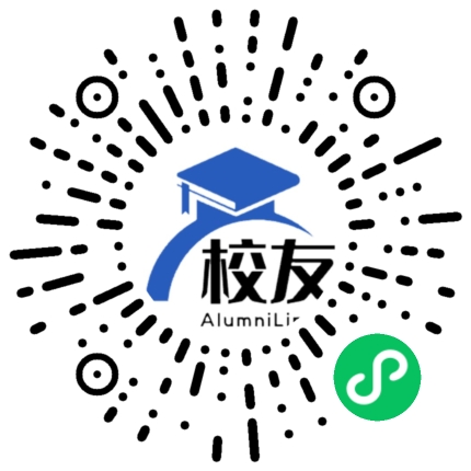 化州市新安镇中学校友通,校友会