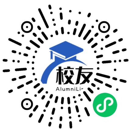 天骄高中校友通,校友会