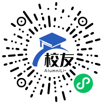 深圳市新洲中学校友通,校友会