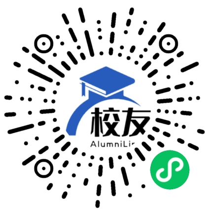 禄劝彝族苗族自治县双化中学校友通,校友会
