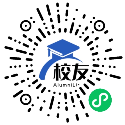义乌市廿三里中学校友通,校友会