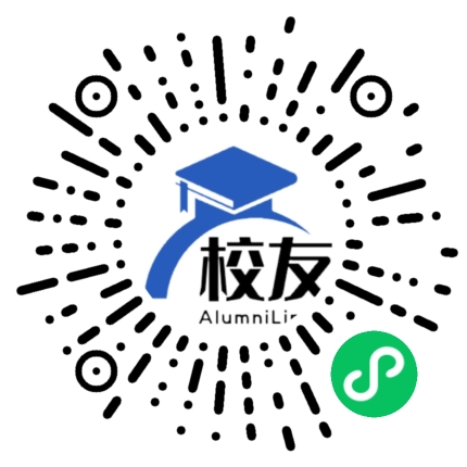 浙江省德清县第四中学校友通,校友会