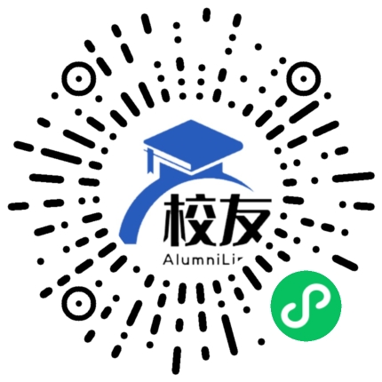 贺州市中学校友通,校友会
