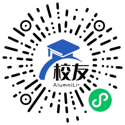 外交学院校友通,校友会