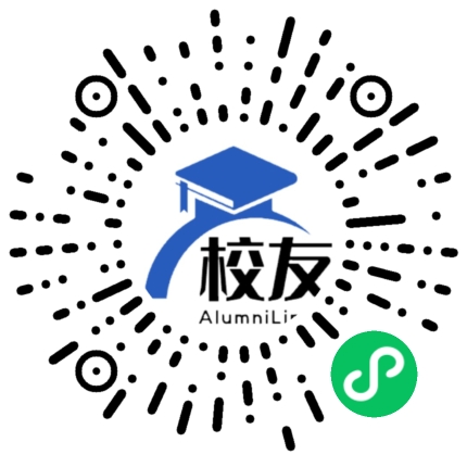 珠海市平沙管理区第二中学校友通,校友会
