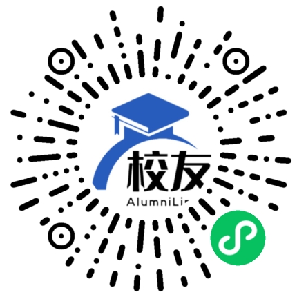 永德县大山中学校友通,校友会