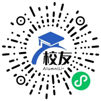 昆山国际学校校友通,校友会