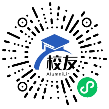 河北交通职业技术学院校友通,校友会