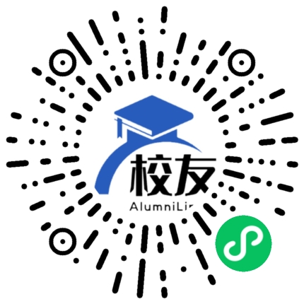 青岛工程职业学院校友通,校友会