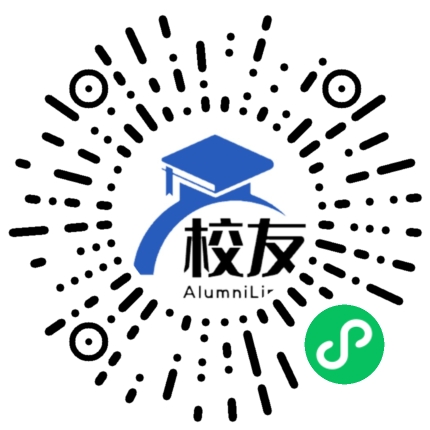 浙江省义乌第二中学校友通,校友会