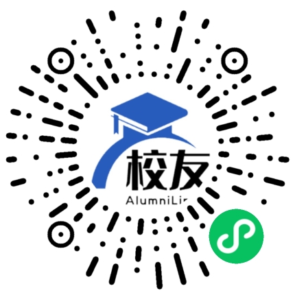 平远县黄畲中学校友通,校友会