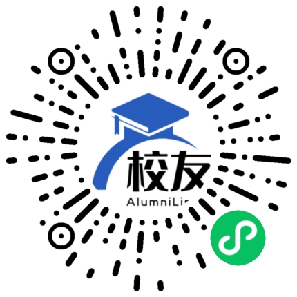 永德县乌木龙中学校友通,校友会