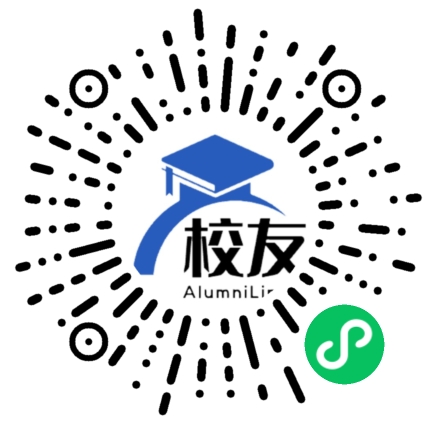 六盘水市第一中学校友通,校友会