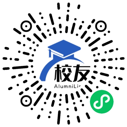 内蒙古电子信息职业技术学院校友通,校友会