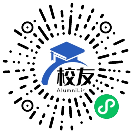 洛阳理工学院校友通,校友会