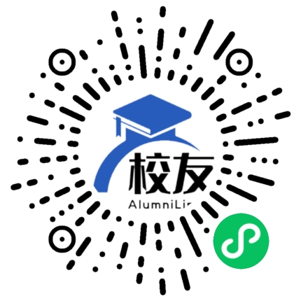 珠海市第五中学校友通,校友会